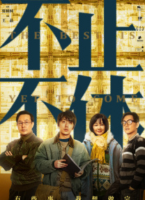 狠狠久久综合